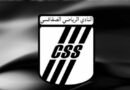 Reprise des entraînements pour le CSS