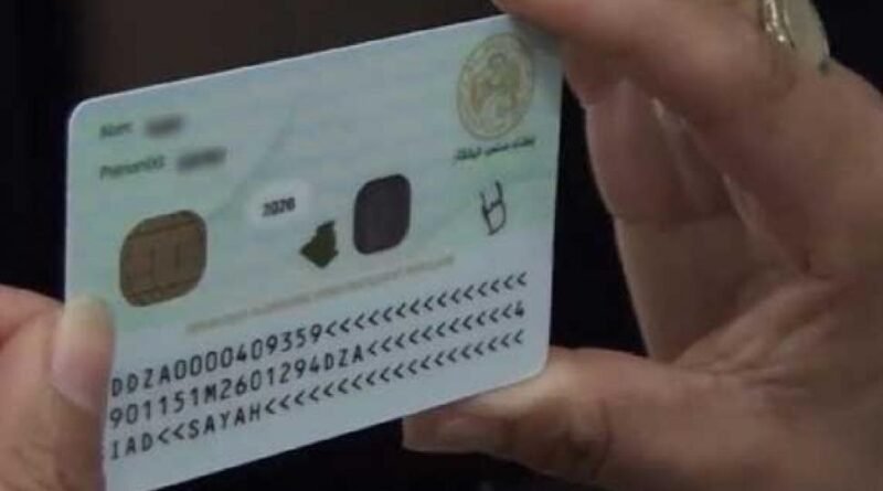 Ce que contiendra la carte d’identité biométrique en Tunisie !