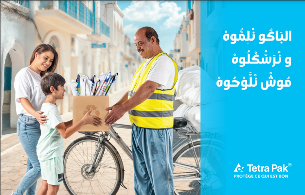 Une campagne de sensibilisation par Tetra Pak sur le recyclage des emballages alimentaires en carton en Tunisie