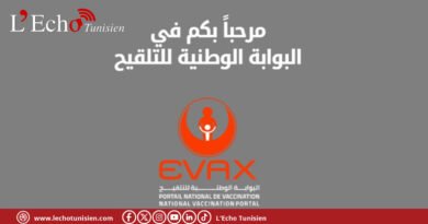 للمعتمرين : شهادة التلقيح المستخرجة من EVAX رسمية ولا تحتاج للمصادقة