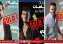 مهرجان الحمامات الدولي 2025: نفاد تذاكر حفلات وائل جسار و الشامي و صابر الرباعي
