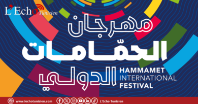 برنامج الدورة الـ59 لمهرجان الحمامات الدولي
