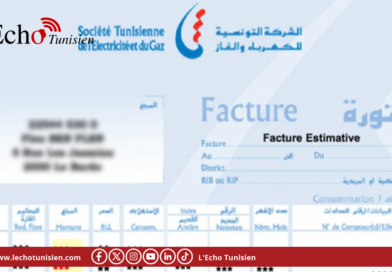 وزارة الصناعة: سعر الكهرباء في تونس يبلغ 472 مليما للكيلوواط/ساعة
