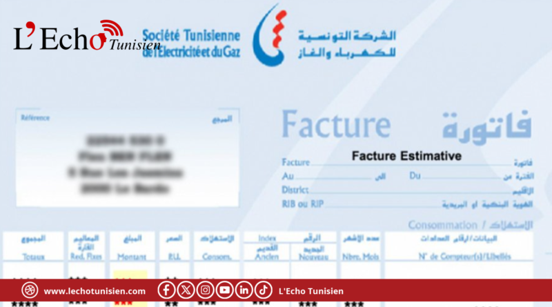 وزارة الصناعة: سعر الكهرباء في تونس يبلغ 472 مليما للكيلوواط/ساعة