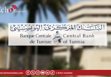 استقرار نسبة الفائدة في السوق النقدية عند 7.5 %