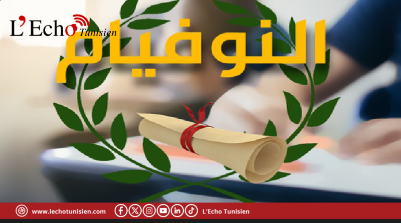 مناظرة النوفيام: 63% نسبة النجاح و4287 موجهون إلى المعاهد النموذجية