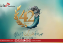 19سهرة فنية ومسرحية ضمن فعاليات الدورة 42 لمهرجان بنزرت الدولي