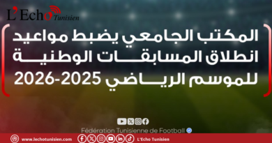 المكتب الجامعي يضبط مواعيد المسابقات الوطنية للموسم الرياضي 2025 – 2026