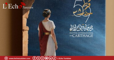 برنامج الدورة الـ 59 لمهرجان قرطاج الدولي
