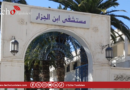 Santé: un jeune Tunisien offre deux vies