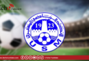 الاتحاد المنستيري يطلب من الرابطة تأجيل مباراته ضدّ النادي الإفريقي