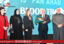 تونس تتحصّل في الكويت على جائزة العرب لخدمات نقل الدم 2025