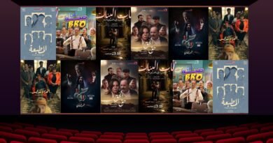 Les séries de Ramadan 2026 en Tunisie à regarder