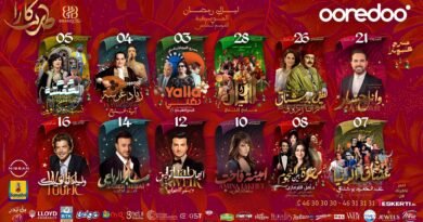 Découvrez le programme de Casa Tarab 2026