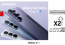 Galaxy S26 Series arrive en Tunisie : Précommandez-la dès maintenant
