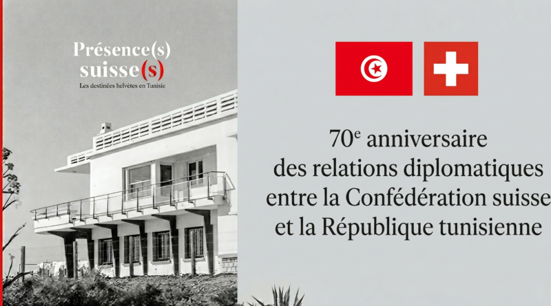 70 ans Tunisie – Suisse : Présence(s) suisse(s) sous les feux des projecteurs