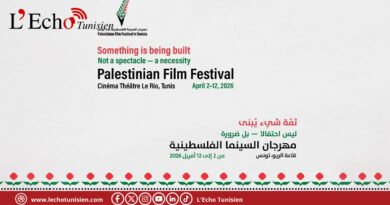 La Tunisie  accueille la première édition du  festival palestinien