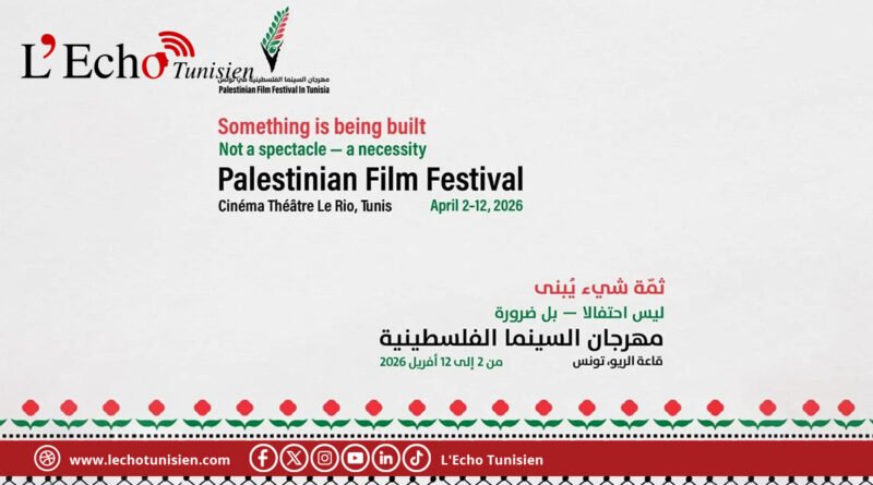 La Tunisie  accueille la première édition du  festival palestinien