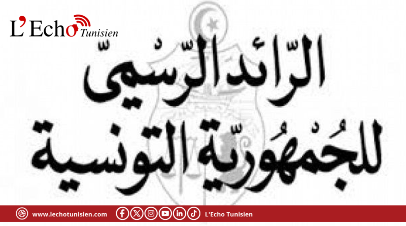 تعيينات جديدة على رأس صندوقي الضّمان الاجتماعي والكنام