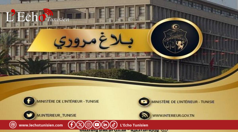 بلاغ مروري بمناسبة مقابلة النادي الافريقي والشبيبة الرياضية