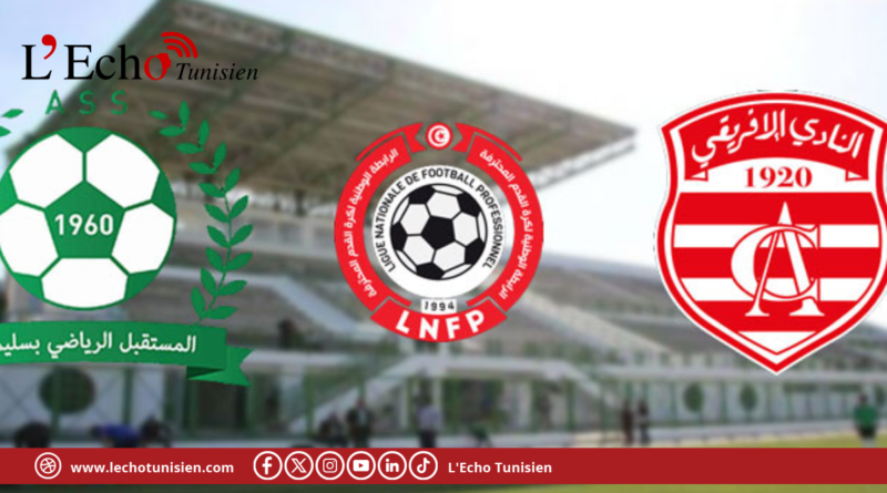 رسمي: الرابطة تُحدّد ملعب مباراة مستقبل سليمان والنادي الإفريقي