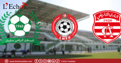 الرابطة المحترفة الأولى : مباراة مستقبل سليمان والنادي الافريقي دون حضور جمهور