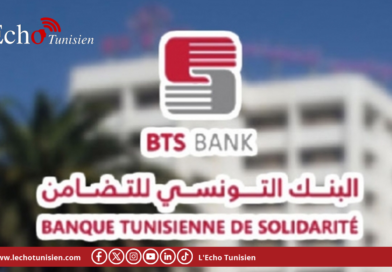 البنك التونسي للتضامن يحقق أرباحا صافية بـ 10.5 مليون دينار في 2025