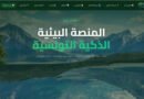 Agri Mer AI : l&rsquo;IA au chevet de l&rsquo;agriculture et de la pêche