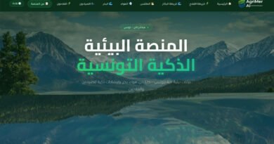 Agri Mer AI : l&rsquo;IA au chevet de l&rsquo;agriculture et de la pêche