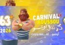 Festival d’Aoussou : la 63e édition se prépare sous le signe de l’excellence et de la sécurité