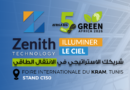 Zenith Technology, LEADER en Tunisie, présente ses solutions photovoltaïques au BIG 5 Green Africa 2026