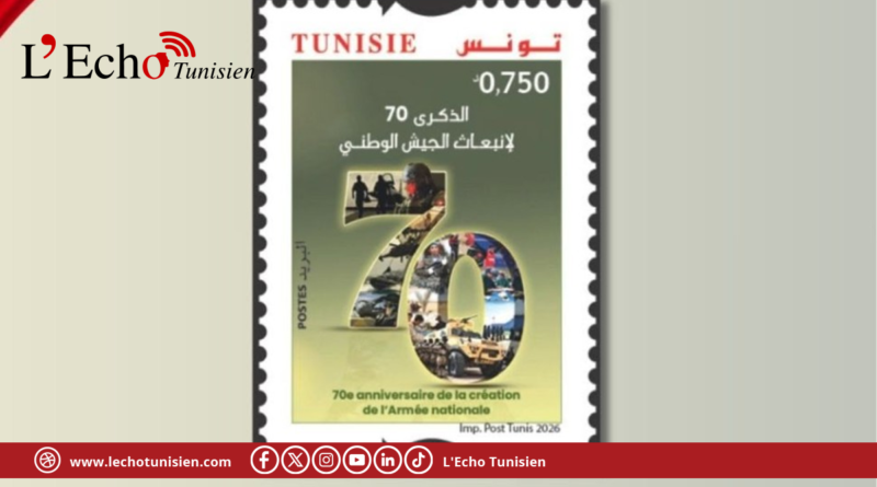 البريد التونسي: طابع بريدي بمناسبة الذكرى 70 لانبعاث الجيش الوطني