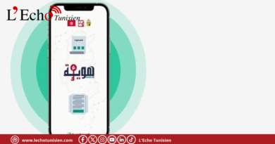بداية من 1 جويلية: اعتماد الهوية الرقمية “Mobile ID” إلزاميا للتصريح بمشاريع الاستثمار
