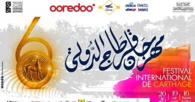 Programme Festival de Carthage 2026