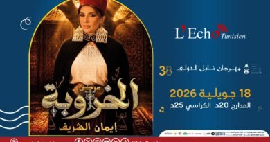 38e édition du Festival de Nabeul : Une ouverture sous le signe du patrimoine avec Imen Cherif