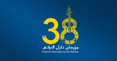 Le programme du Festival International de Nabeul