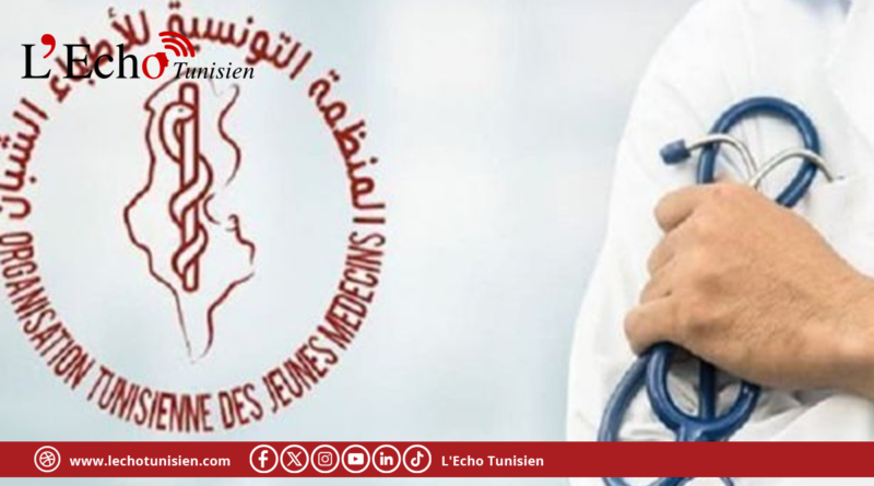 منظمة الأطباء الشبان تدعو إلى تجمّع احتجاجي بمستشفى فطومة بورقيبة بالمنستير