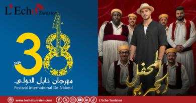 La 38ᵉ édition du Festival international de Nabeul célèbre l&rsquo;authenticité djerbienne « El Mahfal »