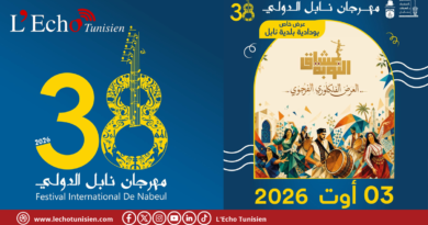 La 38e édition du Festival international de Nabeul célèbre l’âme tunisienne avec « Ocheg Nouba »