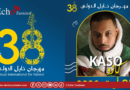 Kaso يصنع الحدث في مهرجان نابل بسهرة استثنائية