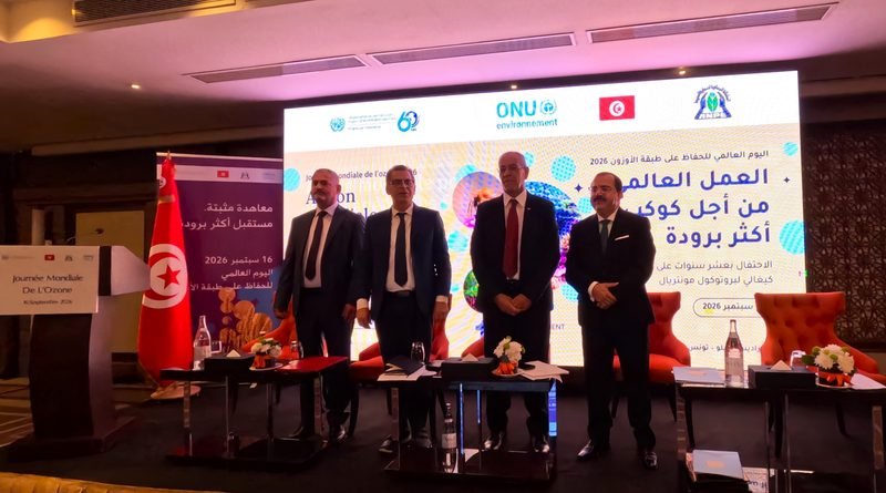 Journée mondiale de l&rsquo;Ozone 2026 : la Tunisie accélère sa transition vers un refroidissement durable