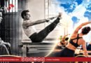 Pilates : de la prison à la méthode de fitness mondiale