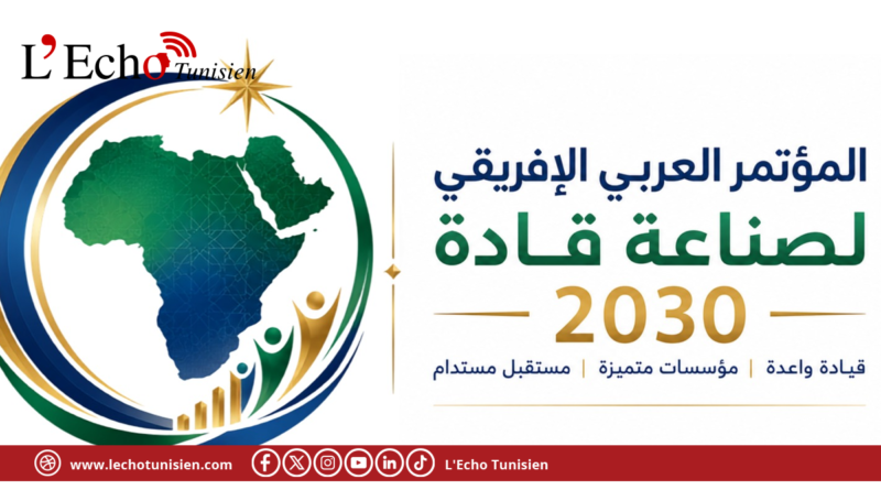 ديسمبر المقبل: تونس تحتضن المؤتمر العربي الإفريقي لصناعة قادة 2030