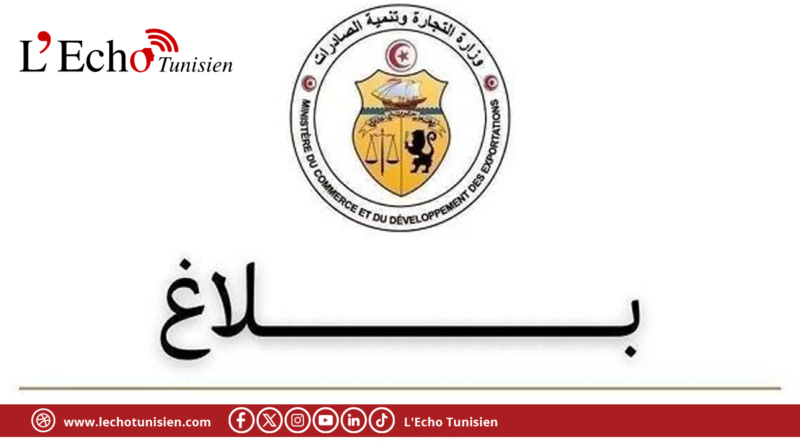 وزارة التجارة: لا زيادة في أسعار كل من المحروقات والغاز المنزلي والمواد الغذائية المدعمة