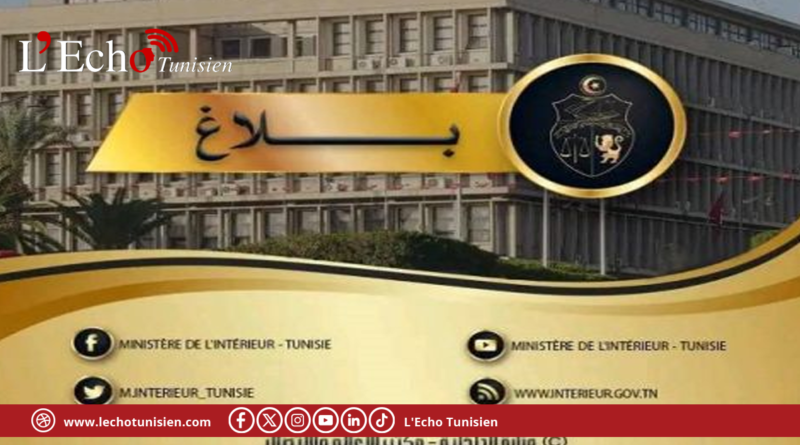 بلاغ مروري بمناسبة المقابلة الرياضية ليوم 29 أكتوبر 2026