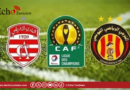 دوري أبطال افريقيا :برنامج مباريات الترجي والإفريقي