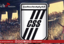 قرعة كأس الكاف : النادي الصفاقسي في المجموعة الرابعة