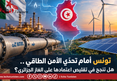 تونس أمام تحدّي الأمن الطاقي.. هل تنجح في تقليص اعتمادها على الغاز الجزائري؟