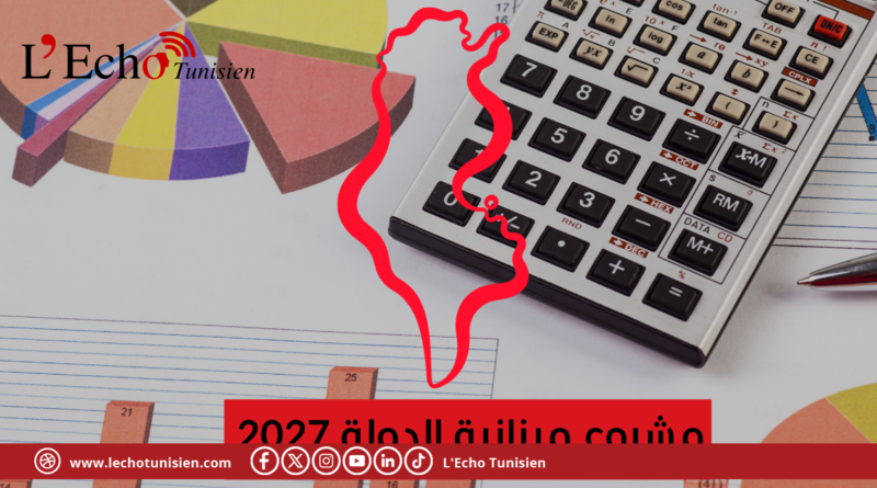 مشروع ميزانية الدولة لسنة 2027: وزارة التربية تتصدر الاعتمادات ورصد 248 مليون و576 دينار لفائدة رئاسة الجمهورية