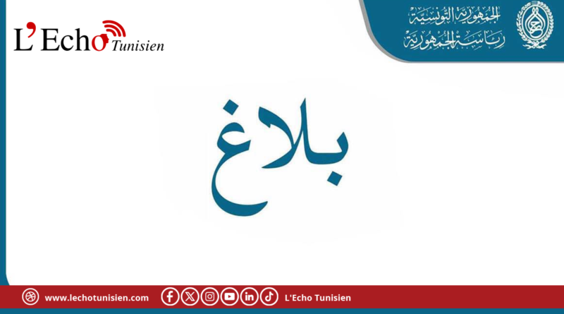 بمناسبة عيد الجلاء: رئيس الجمهورية يصدر عفوا عن 2288 محكوما عليهم بالسجن